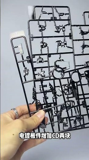 Review MGEX Strike Freedom Changlong 1/100