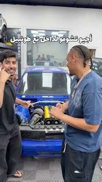 Step by step, AyoubLogic is learning 🏎️🙂‍↕️ Thanks Reef 🇲🇦🇺🇸