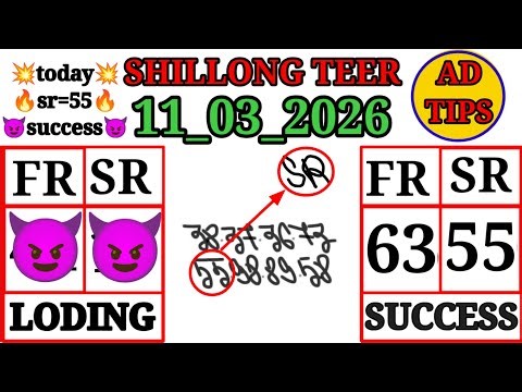 Direct 37 success🔥Shillong teer common number today|11_03_2026|shillong teer target number today