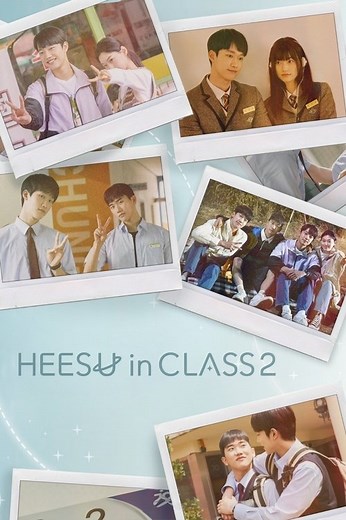 How to watch Heesu in Class 2: The best streaming options