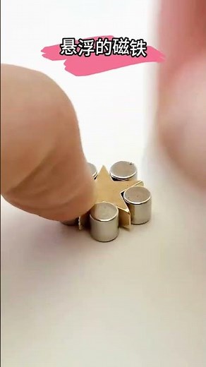 Have you learned how to make a levitation device with magnets? Magnets and small experiments wit