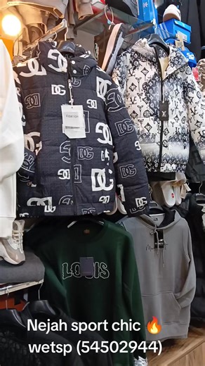 Vidéos de Nejah Bouhlel (@nejah.bouhlel8) avec Balti helma - Cheb madi