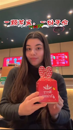Svetlana | languages & uni life | Why do Chinese give apples on Christmas Eve?🍎🎄 In Chinese culture, Christmas Eve is called 平安夜 (Peaceful Night). Apple = 苹果 (píngguǒ)... | Instagram