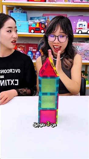 البيت اللي بنته أختي أجمل من بيتي بكتير 💔 #shorts