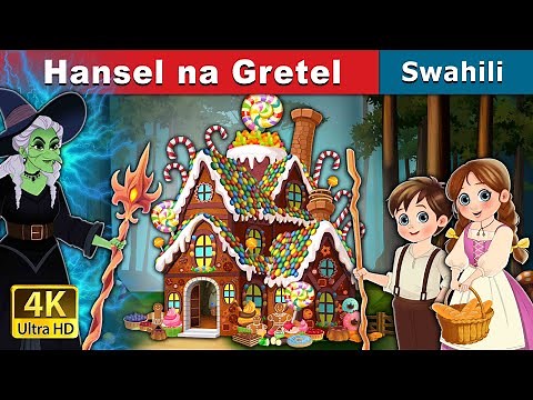 Hansel na Gretel | Hansel and Gretel in Swahili | ‪@SwahiliFairyTales‬
