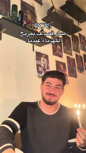 وضعنا بالحـ.رب 🙂😂💔 #اكسبلور #حرب #حرب_إيران #عراق #نداءالحرب3