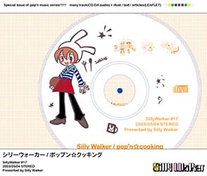 Various - Pop'n☆Cooking