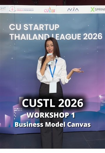 ชอบอะไรที่สุดใน Workshop1 Business Model Canvas 📣ติดตามข้อมูลเพิ่มเติมได้ที่ Ig: @custartupthailandleague facebook: CU Startup Thailand League #CUSTL 2026 #fyp #startup