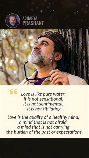 Love Is Pure || Acharya Prashant