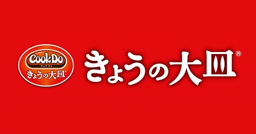 「Cook Do® きょうの大皿®」豚バラ白菜用ごま油香る鶏だしあん｜味の素株式会社