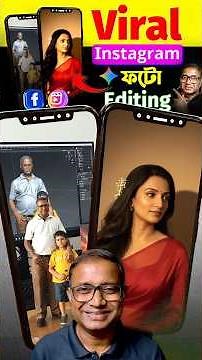 Instagram Trending Ai Photo Editing Tutorial BANGLA