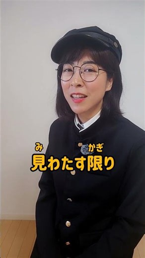 【はだしのゲン】「さくらさくら」