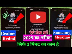 YouTube nahi chal raha hai 😢 How to fix switch to youtube.com problem | T4Tech | Fix Youtube 2025