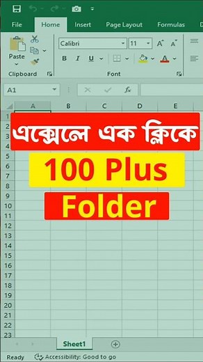 Create 100 Plus Folder Within a Second In MS Excel