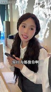 到底是谁没有KPI啊？！ #剧情反转 #职场那些事 #酒店前台 #青年创作者成长计划