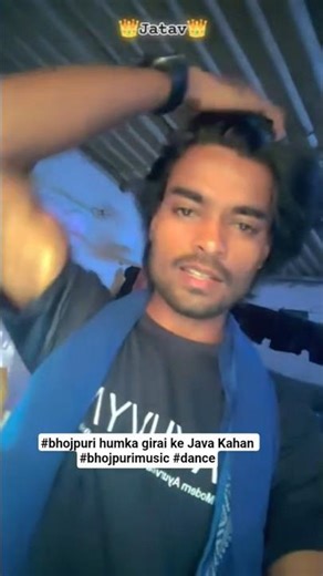 #bhojpuri humka girai ke Java Kahan #bhojpurimusic #dance
