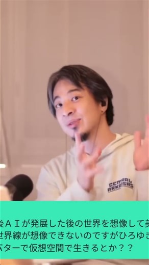 あなただけの髪色・髪型が見つかる！AIが提案する最新ヘアスタイル #shorts