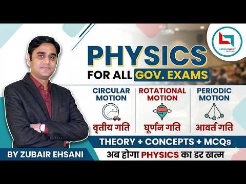 Circular Motion | Rotational Motion | Periodic Motion Part - 1 | For All Gov. Exams