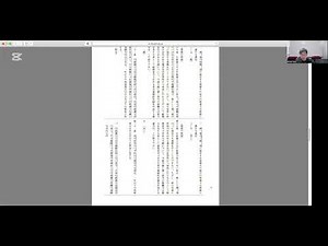 行政書士法改正案可決！行政書士が無償独占に？！特定行政書士の業際が広がる！