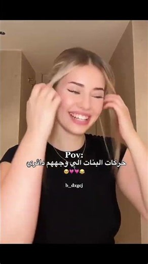 ستوريـات بنات کيـوت ، سـتوريـات بنات انستـا كيـوت بـدون كتابـه فـيديوهـات كيـوت بـدون حـقوق 💜.