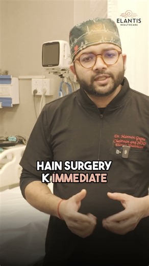 Post Operative Care Explained! | Surgery के बाद First 6 Hours में क्या होता है? | Dr Mannan Gupta