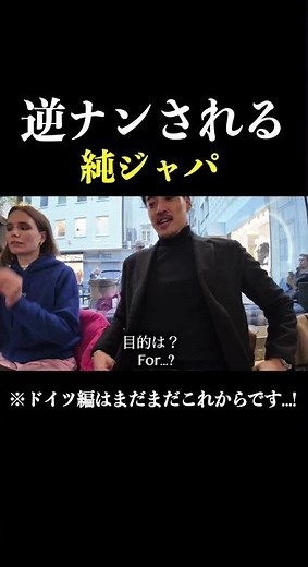 お呼びのようだ。 #ライアン鈴木 #英語 #英会話 #一期一会 #英語学習者
