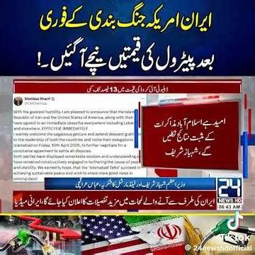 Hamza Grammar High School computer college and science academy