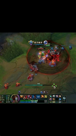 Fiddlesticks shishishishi #leagueoflegends #shorts