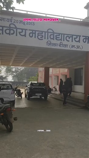 village _view on Instagram: "Mangawan college #collage #viral #instragram #reelsinstagram #trendingreels"