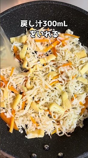 切り干し大根の作り方！