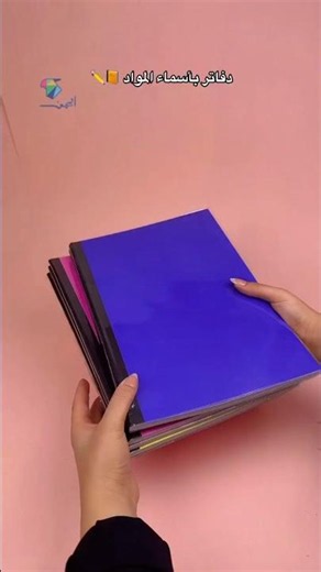 Subject-labeled notebooks♥️🔥