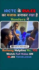 IRCTC Food Rules Violated 🚨 | Vendors Overcharging Passengers