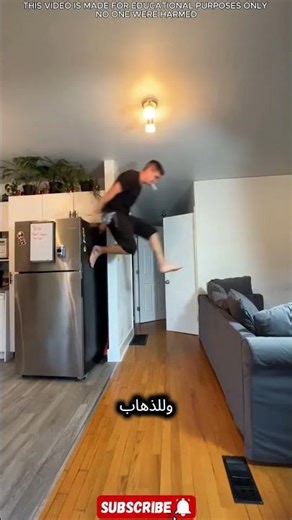 يا إلهي! لم تلمس الأرض منذ 15 عامًا!