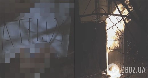 Агенти "Атеш" влаштували диверсію у Санкт-Петербурзі і залишили російські війська без зв'язку. Фото і відео