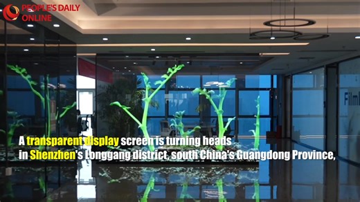 5.6K views · 48 reactions | Hi-tech display screen gains popularity...