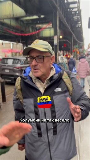 From Serbia Siberia to Brooklyn Ny part 1 my impression of America 🇺🇸 has changed greatly since I came here. Brighton Beach in particular reminds me of the daily struggles and characters that live here America has many problems Boris but somehow I love this place. This man is a Colombian kingpin he does Colombian tour guide and suggest you find a wife there instead, she has many years of experience living in the Colombian forest and towns Genna Friedman you can catch his escapades on YouTube i