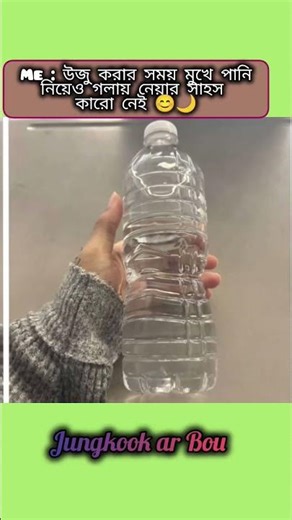 এটাই আমাদের ভয় 😊 Like & Copi link please 🙂 #btsarmyindia #bts #btsarmy