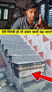 laying tiles after measuring the riser and tread incorrectly,....🤦🏗️ | #staircase #tilesworks | Civil Engineer Rahul Mahato