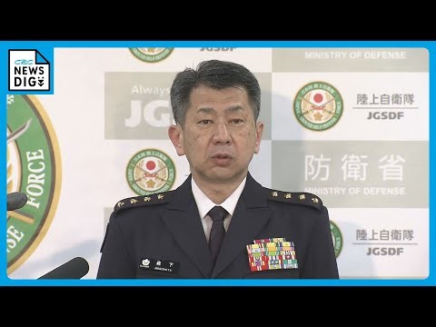 ｢武器を持つ心構え｣育てられず 陸上自衛隊の射撃場で隊員3人が死傷した事件 原因など盛り込んだ調査報告書を公表