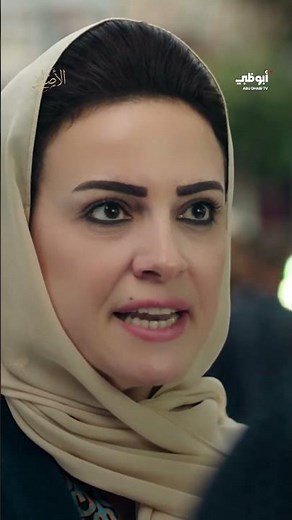 دافعت عنه وأصبح في حمايتها | مسلسل الأصلي