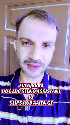 FIA Recruitment: UDC, LDC, Steno Assistant Updates