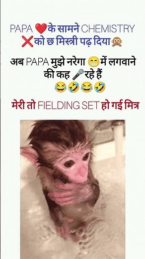 Funny 😁 Quotes 😂 | Try Not to Laugh! #shorts #funny #funnyquotes #memes #funnymemes #viral