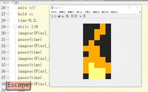 7.Matlab应用-像素动画