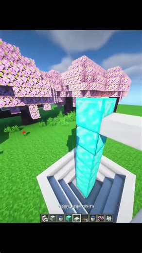 #build #minecraft MINECRAFT BUILD FOUNTAIN