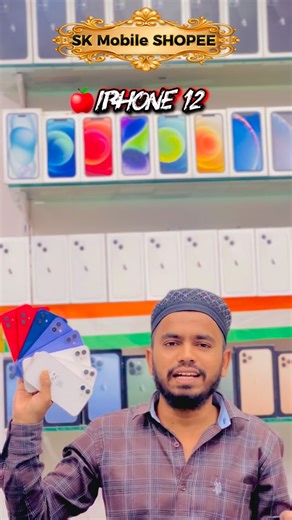 SK MOBILE SHOPEE 📲 on Instagram: "I Phone 12 5G Offer price 🔥🔥 @sk_mobile_shopee_278 #skmobileshopee #iphone12 #explore #secondhandmobiles #offerprice"