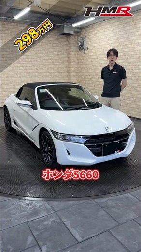 2022 Honda S660 Alpha with 7,000km now in stock! #hmr #usedcars #S660