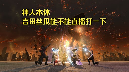 M12s本体首周骑士st视角