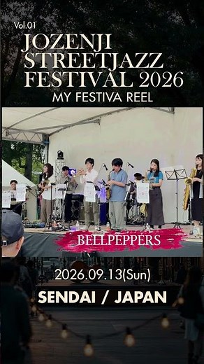 JOZENJI STREETJAZZ FESTIVAL2026 (Day 2 / Vol. 01)
