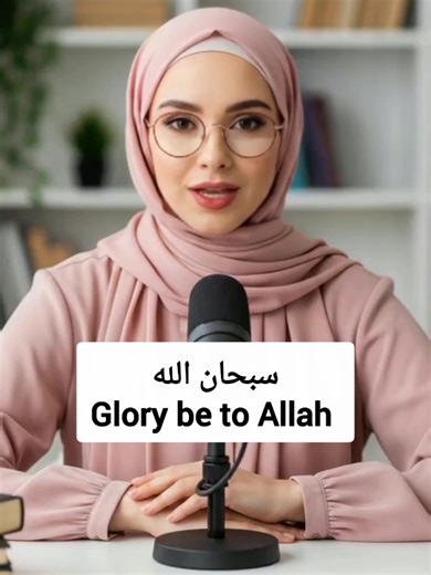 Learn English and Arabic with Ease