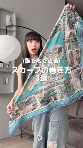 夏はスカーフ❣️ #スカーフの巻き方 #スカーフコーデ #ノースリーブコーデ #ファッション #スカーフ #夏服 #夏コーデ